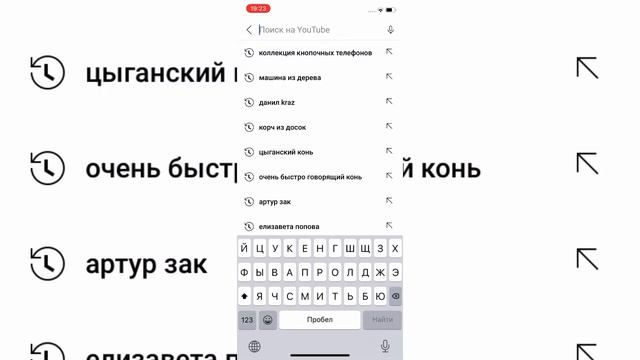 Как правильно писать слово сделаю смотреть онлайн