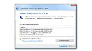 Как исправить "Это устройство работает неправильно... Код 31"