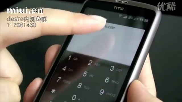 Android 2.2 ROM MIUI for Desire and Nexus One смотреть онлайн