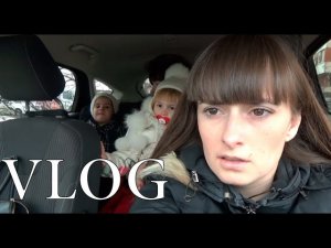 ВЛОГ Какую куртку выбрать ♥  Алина и Юля покупают игрушки  ♥ Какие продукты мы покупаем VLOG 19.02