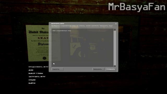 UnderHell |Обучалка И Вылет| #1 #modification #halflife2