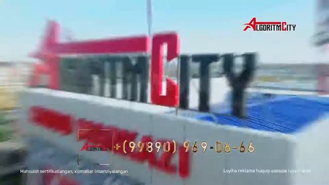 Algaritm City смотреть онлайн