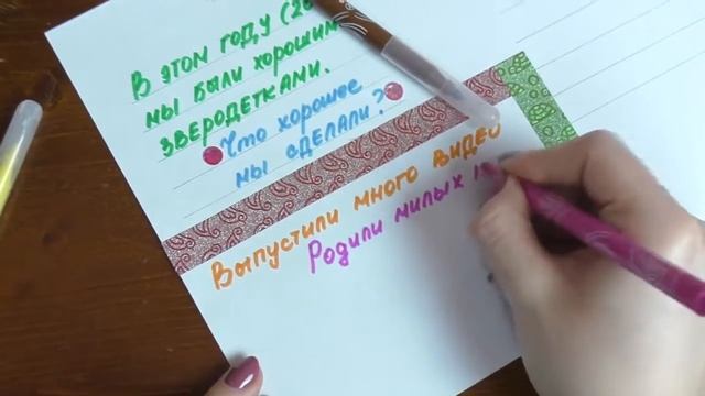 Котик Кева и Бил пишут письмо Деду Морозу как красиво оформить смотреть онлайн