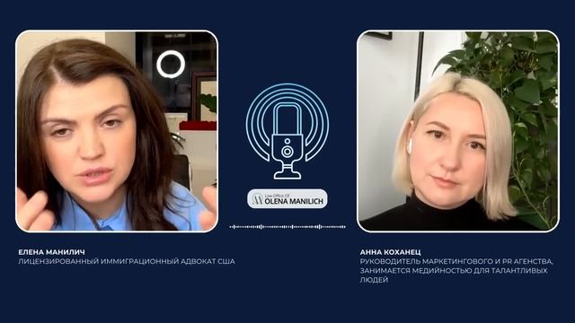 Как получить гринкарту после U4U и TPS.Способы легализации для украинцев в США: обзор адвоката США