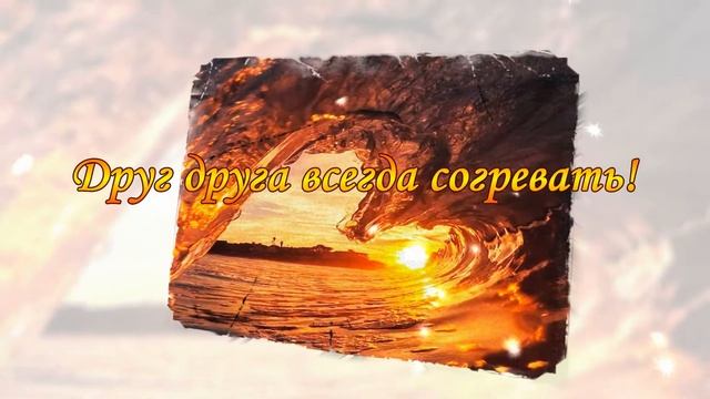 2 года - Бумажная Свадьба. Годовщины Свадьбы. Музыкальное поздравление. смотреть онлайн