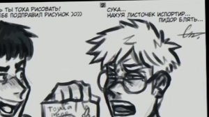 •|Нету Выхода Рома я...|•Озвучка комиксов По Визуальной Новеллы Зайчик #6