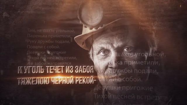 Подарочный сертификат-футляр памятных знаков ЦРБ ДНР «День шахтёра» смотреть онлайн
