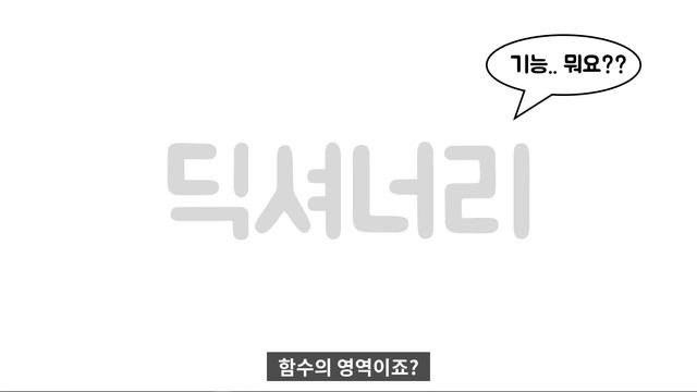 1분 파이썬 - (48) 클래스 смотреть онлайн