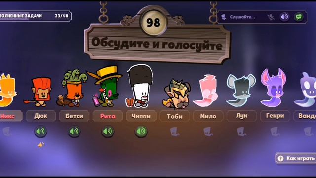 Жуткие игры в Suspects🙄||Багоюзеры, которые слышат призраков. #suspects #amongus #garix