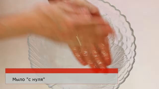 Как мылится мыло ручной работы смотреть онлайн