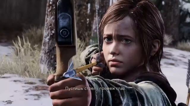 The last of us кторая у меня сидит в печёнках (часть 6) смотреть онлайн