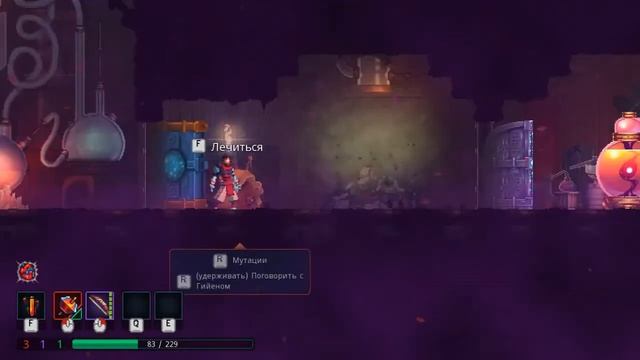 ПЕРВЫЙ БОСС №1 Dead Cells-прохождение смотреть онлайн