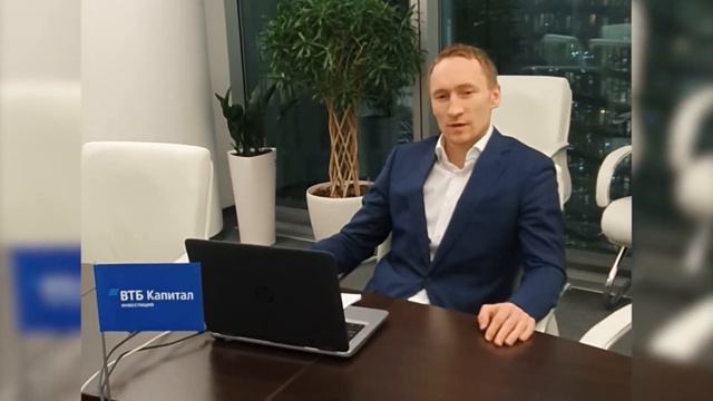 ВТБ Капитал инвестирует в ЕЮС смотреть онлайн