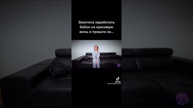Девушка Физик ядершик решила заработать много денег смотреть онлайн