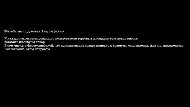 ГРЯЗНАЯ КОНКУРЕНЦИЯ НА WILDBERRIES - Темная сторона маркетплейсов смотреть онлайн