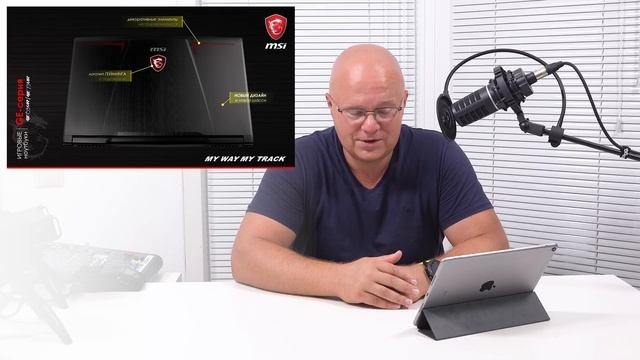 MSI GAMING NB GE63VR/GE73VR Raider (SKU 7R_). Знакомимся в деталях с новинкой смотреть онлайн