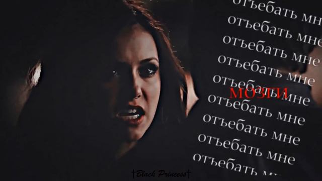 ❤Stefan & Katherine || Не заводись смотреть онлайн