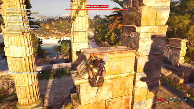 Assassin’s Creed® Odyssey Стрельба в прыжке смотреть онлайн