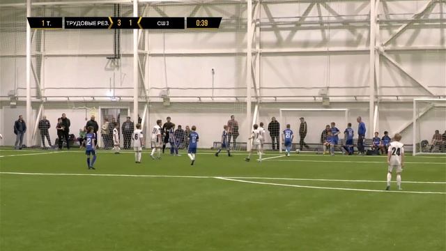 Поле 1 | Трудовые резервы 2012 - СШ 3 - 2012 | Турнир памяти А.Б. Никитина смотреть онлайн