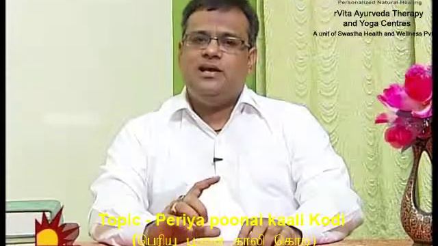 Periya Poonai Kaali Kodi смотреть онлайн