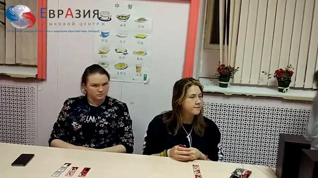 Играем в корейские карты смотреть онлайн