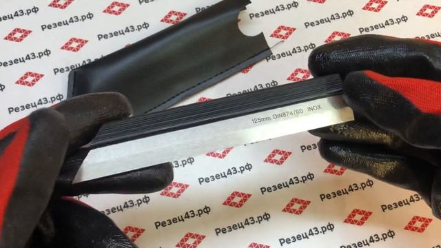 Лекальная линейка 125 мм смотреть онлайн