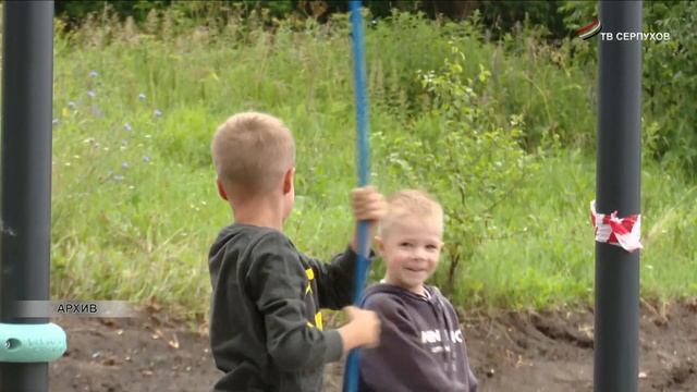 В населенных пунктах Серпухова этим летом построят еще шесть детских спортивных площадок смотреть онлайн