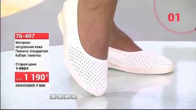 Мягкие туфли с перфорацией АЛМИ комфорт 0907 (Copy 1) смотреть онлайн