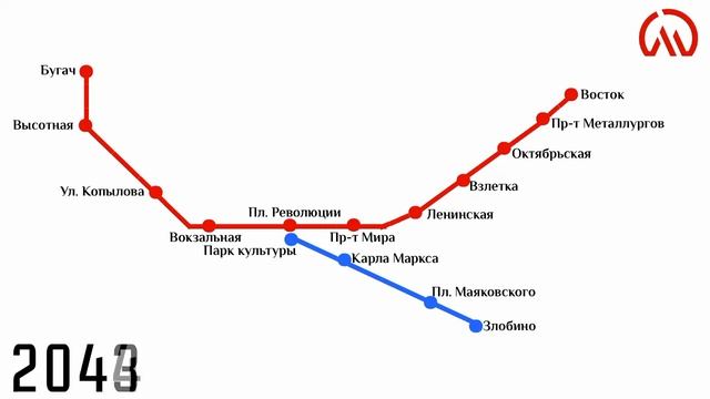Развитие красноярского метро.