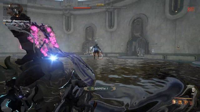 Warframe Дувири - Босс КУЛЛЕРВО - Без Декретов ( Виток Спирали - Печаль ) смотреть онлайн
