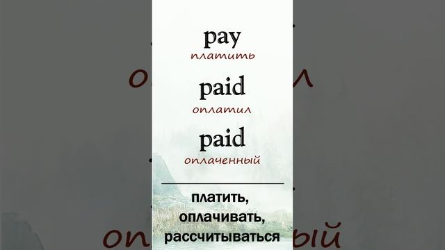 Irregular Verbs 111 смотреть онлайн