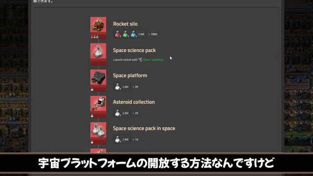 【factorio】宇宙を旅する工場が作れる！！【SPACE AGE情報23.10.20版】 смотреть онлайн