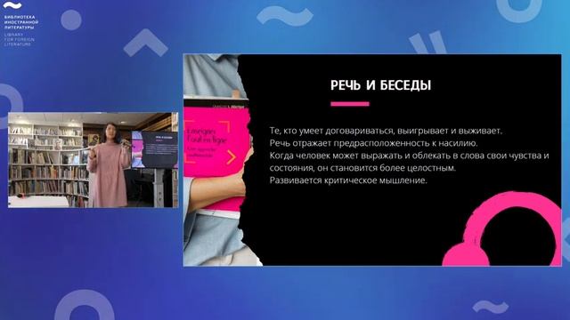 Чему учить наших учеников ? Чему учиться? смотреть онлайн