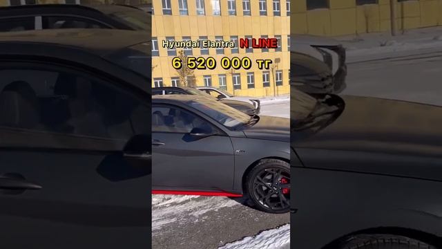 АРЗАН БАҒАДАҒЫ ҚЫТАЙЛЫҚ КӨЛІКТЕР❗Hyundai Elantra❗Hyundai Tucson❗Geely Monjaro❗Hyundai Mufasa❗#авто смотреть онлайн