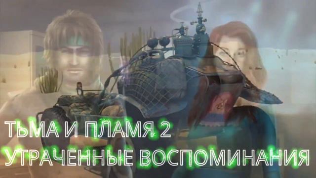 Игры выходного дня часть 2 Тьма и пламя, вся серия игр. Поиск предметов. Головоломки. смотреть онлайн