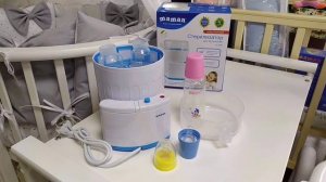 Стерилизатор для бутылочек и сосок "Maman"