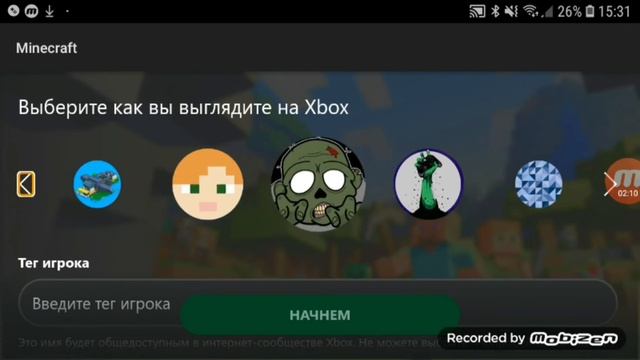 КАК СОЗДАТЬ УЧЕТНУЮ ЗАПИСЬ В МАЙНКРАФТ ПЕ БЕСПЛАТНО НЕ ЗАБУДЬ ПОДПИСАТЬСЯ И ПОСТАВИТЬ ЛАЙК смотреть онлайн