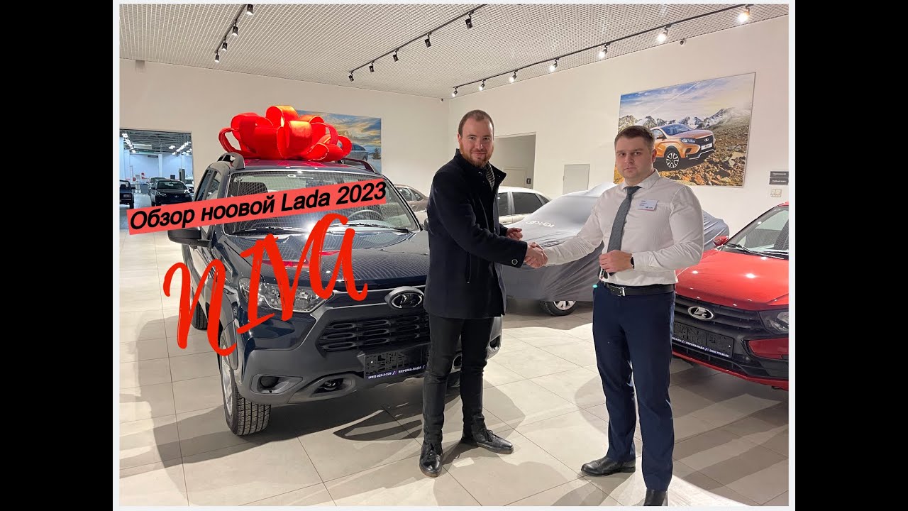 Обзор новой Lada Niva Travel 2023 года!