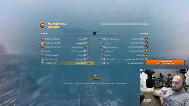 Много вопросов по игре Tanks Blitz в Wot Blitz смотреть онлайн