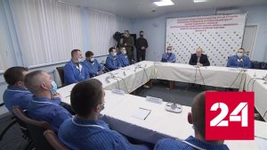 Путин: Украина нам не враг - Россия 24