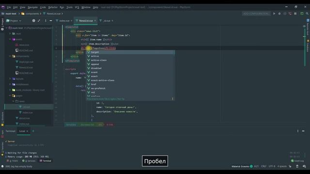 Nuxt.js Урок 4 - Работа со стилями, используем scss и модули node-sass, sass-loader смотреть онлайн
