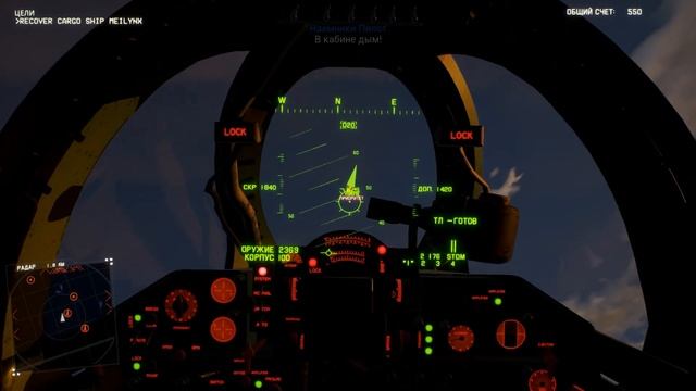 Project Wingman - Я УДИВЛЕН И ВПЕЧАТЛЕН! [Обзор / Первый взгляд на русском]