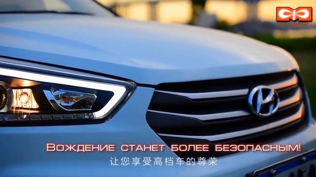 Передние фары Хендай Крета 2016 2017 V2 type смотреть онлайн