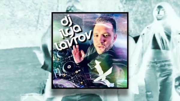 DJ ILYA LAVROV blend - Show Me Танцы