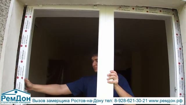 Установка балконного блока Ростов-на-Дону