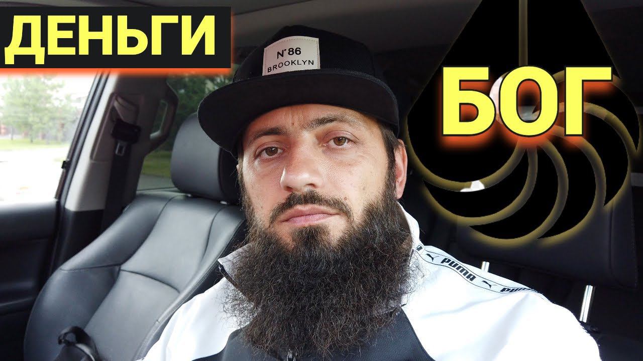 СИЛА ДУХА МОТИВАЦИЯ КАК ЗАРАБОТАТЬ ДЕНЕГ НА ХОРОШУЮ ЖИЗНЬ ДЛЯ СЕМЬИ.МЫСЛЯ ОТ ЭДГАРА смотреть онлайн