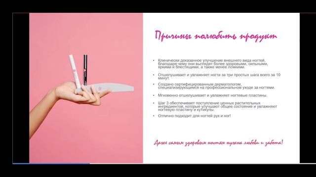 Идеальные ногти с Dr. Dana смотреть онлайн
