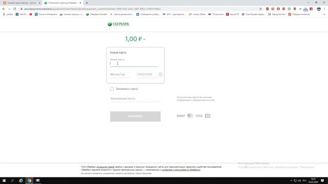 Как перейти на сим-карту от ЭВОТОРА смотреть онлайн