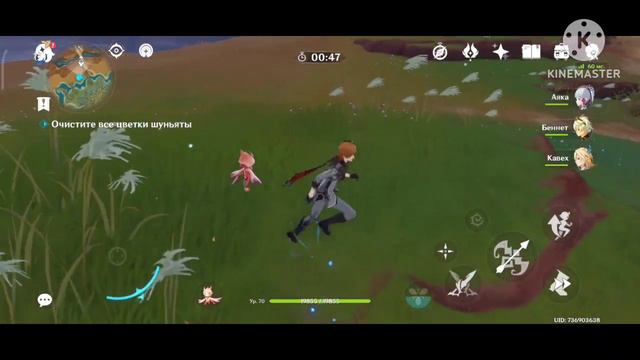 Видео с голосом???😱😱😱Убиваем боссов . Магу Кэнки,Пиро орхидея.Genshin Impact. смотреть онлайн