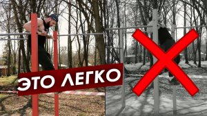 Выход на две. Как научиться выход на турнике? Как делать выход на две на турнике?